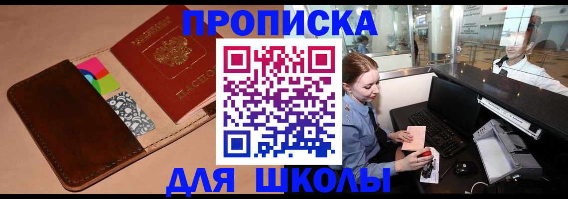 миграционный учет в Карталах