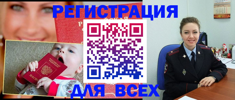 где прописаться в Карталах