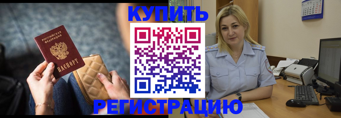 миграционный учет в Карталах