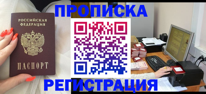 временная регистрация поиск в Карталах