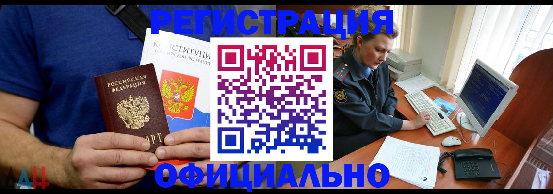 временная регистрация в Карталах