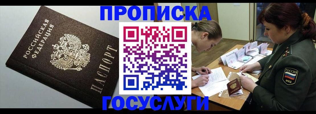миграционный учет в Карталах
